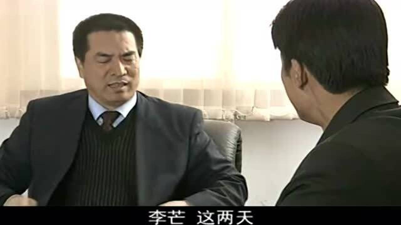 裸雪:领导贷款落实,行长跑到高官家喊冤,让他小心自己领导