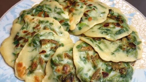大厨教你春季美食柳芽饼的家常做法,步骤详细,香软可口一盘不够吃