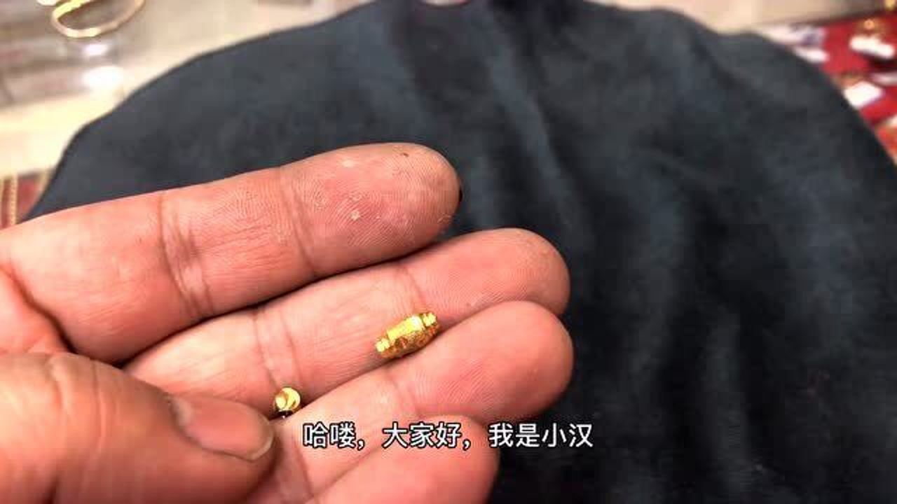 黄金的鉴别方法火烧(火烧真假黄金视频教程)