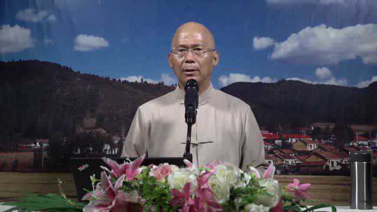 郭永进教授修身养性净化心灵1人人必修课