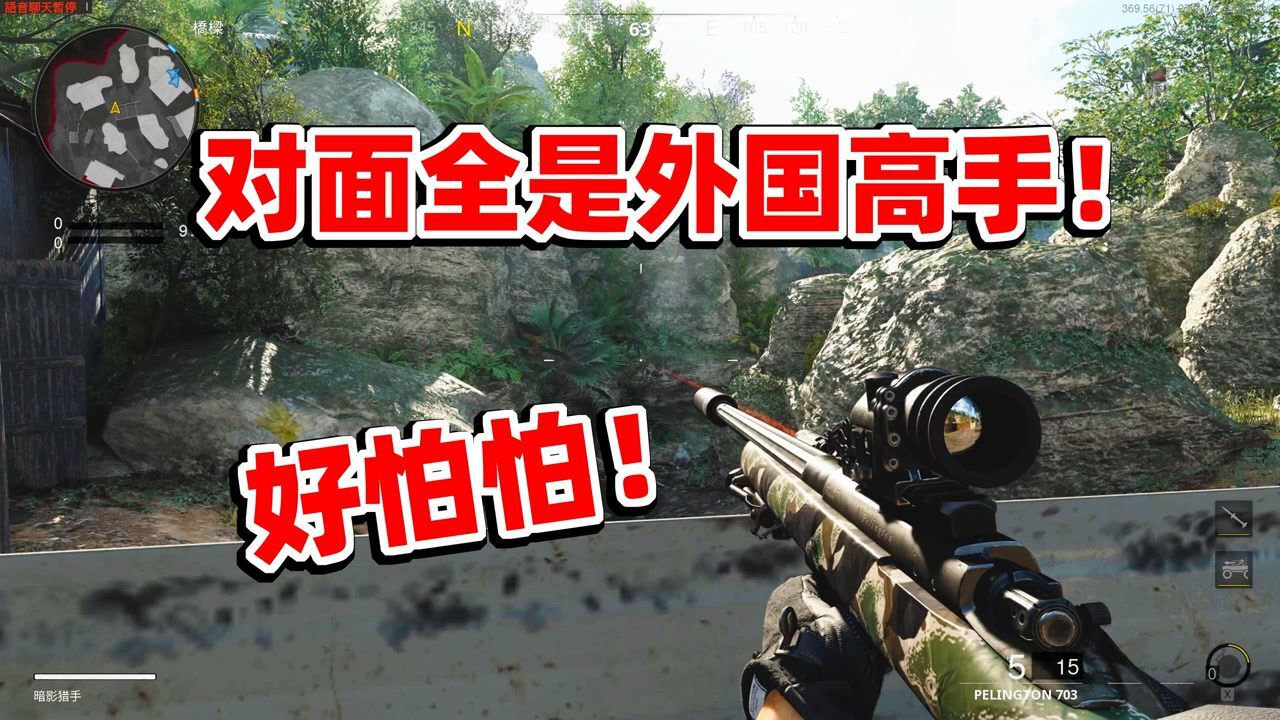 狙击手麦克:国产菜鸟出征COD17狙击模式,侥幸狙杀25人赢得第一#鹅创剪辑大赏 第二阶段#_腾讯视频