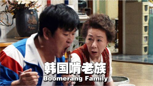 老母亲超市打工养家，3兄妹的行为让人愤怒，拍出最真实的韩国人1