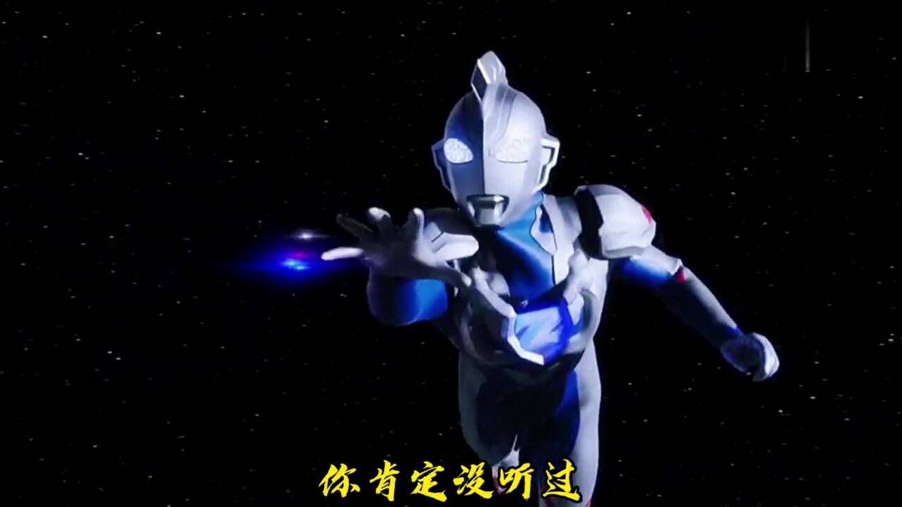 奥特dj歌"泽塔小淘气"太可爱了萌萌哒_腾讯视频