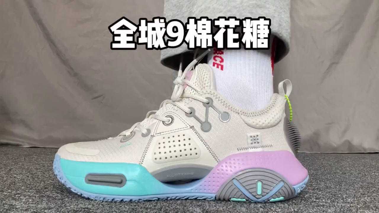 李宁韦德全城9棉花糖上脚测评!