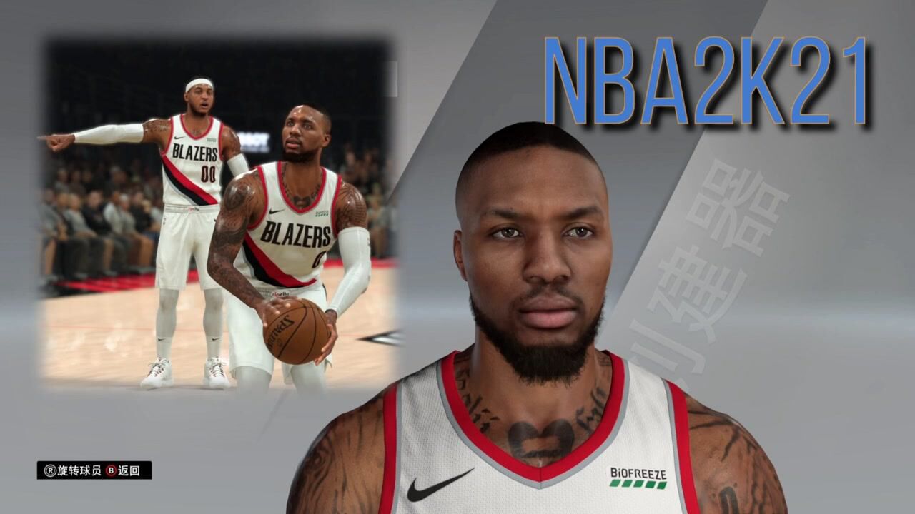 nba2k21玩家制作利拉德面补大家觉得比原版怎么样