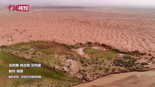 航拍新疆南部红色沙漠色彩迷人