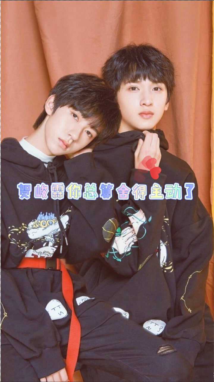翔霖：贺峻霖性格大转变？严浩翔差点承受不住，暗戳戳的“直球”秀啊_高清