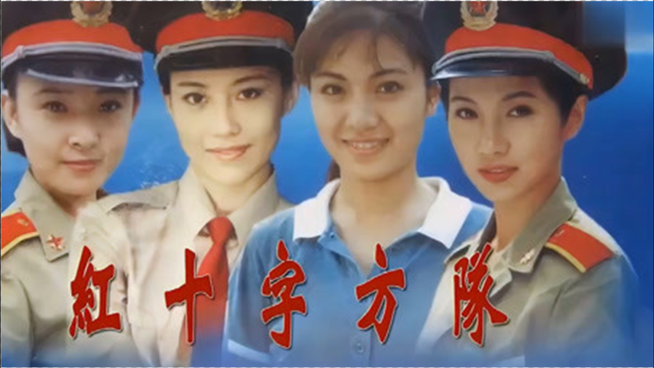 俞静一首《相逢是首歌》歌声感人至深，唱出了浓浓的战友情_腾讯新闻