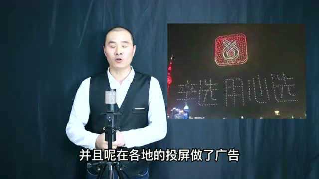 辛巴复出太过高调,用无人机点亮上海外滩,各地投屏做宣传!