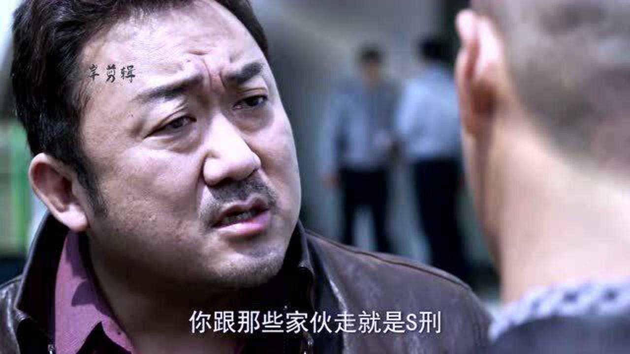 硬汉警察马东锡出门不带枪只用一拳制服罪犯犯罪都市
