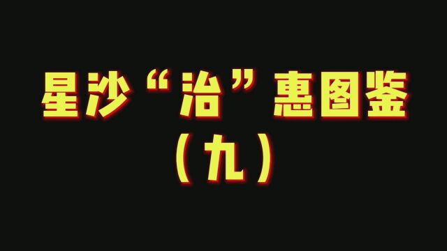 星沙“治”惠丨长沙县交通局:信息助力交通便民 初心守候民生幸福