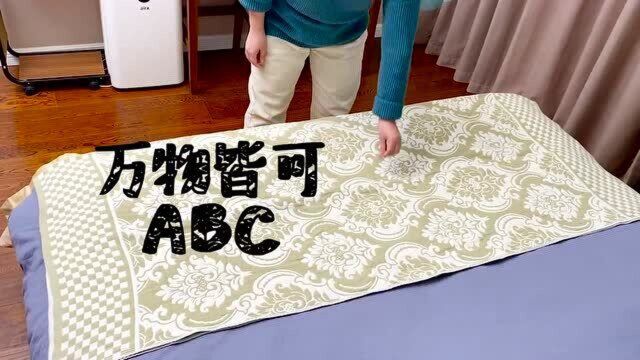 abc你会用吗?居家好物,生活小妙招,万物皆可ABC.