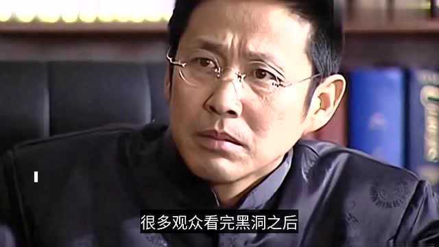 《黑洞》20年演员今昔照 黄渤今非昔比 孔琳马伊琍梁静谁是赢家?