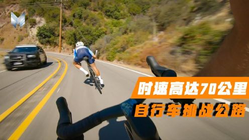 公路自行车手如何训练？超高速骑行，累得汗流浃背