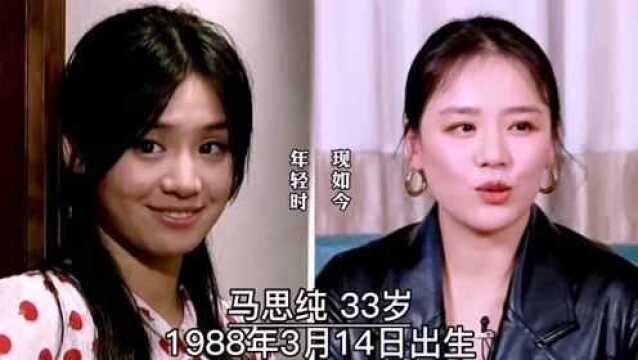 大陆10位女明星今昔对比,马思纯周迅王菲杨幂,你们觉得谁最美?