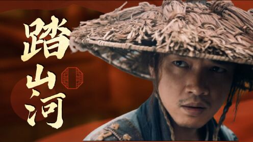 《东海异闻录》月圆之夜,百妖夜行!