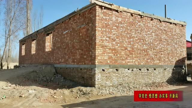 2021.4.21.1.我县安居富民房建设工作有序推进