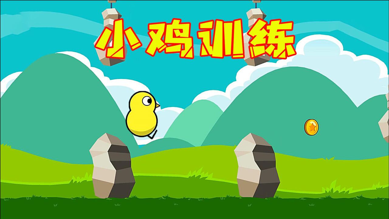 小鸡快跑!我来到训练场练习跑步,历经艰辛终于拿下短跑团体赛第一名