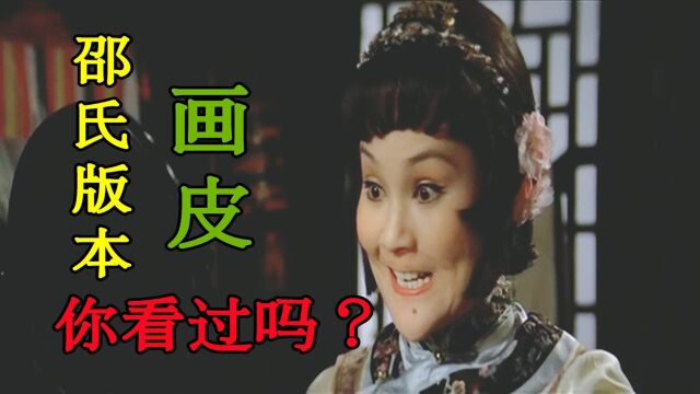 恐怖片:1980年邵氏版本的画皮,相信大多数人都没有看过#电影种草指南短视频大赛#