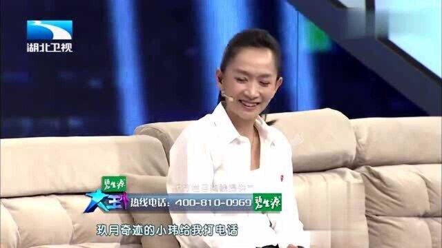 揭露徐子崴真实的背景,难怪王小玮着急离婚,真相不言而喻!