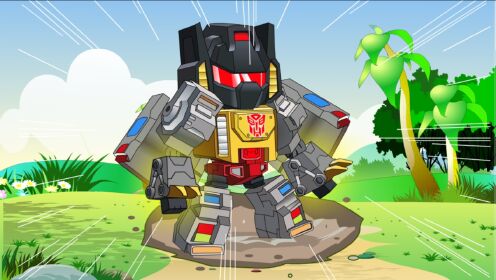 迷你变形金刚迷你世界变形金刚动画小艾召唤出钢索霸气登场武道大会