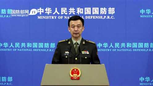 国防部：中国海军舰艇警告驱离美舰“马斯廷”号