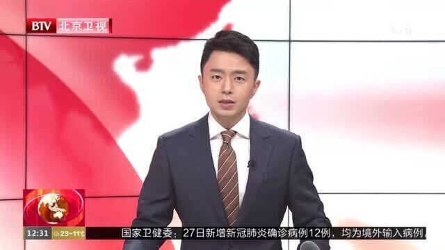 十分钟狂奔三栋楼 海淀民警拦截电信诈骗