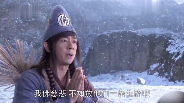 活佛济公:雪女自愿抗天劫,众人前来帮忙,不料佛祖亲临免去兵解!