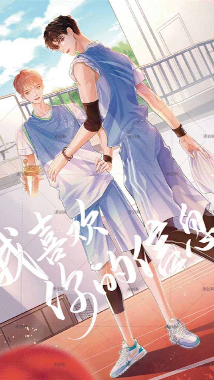 "人闲车马慢,路遥星亦辞"—《我喜欢你的信息素》