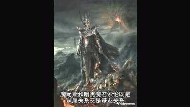 《精灵宝钻》之魔苟斯“末日之战”一