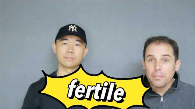 学习英文单词fertile