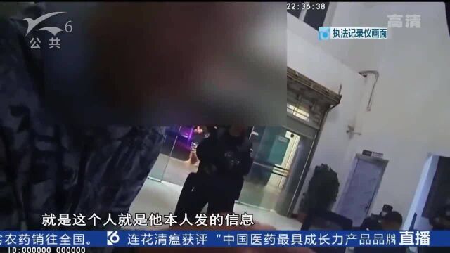 拿5万元来赎人!工作群现工友被绑勒索信息 同事急忙报警