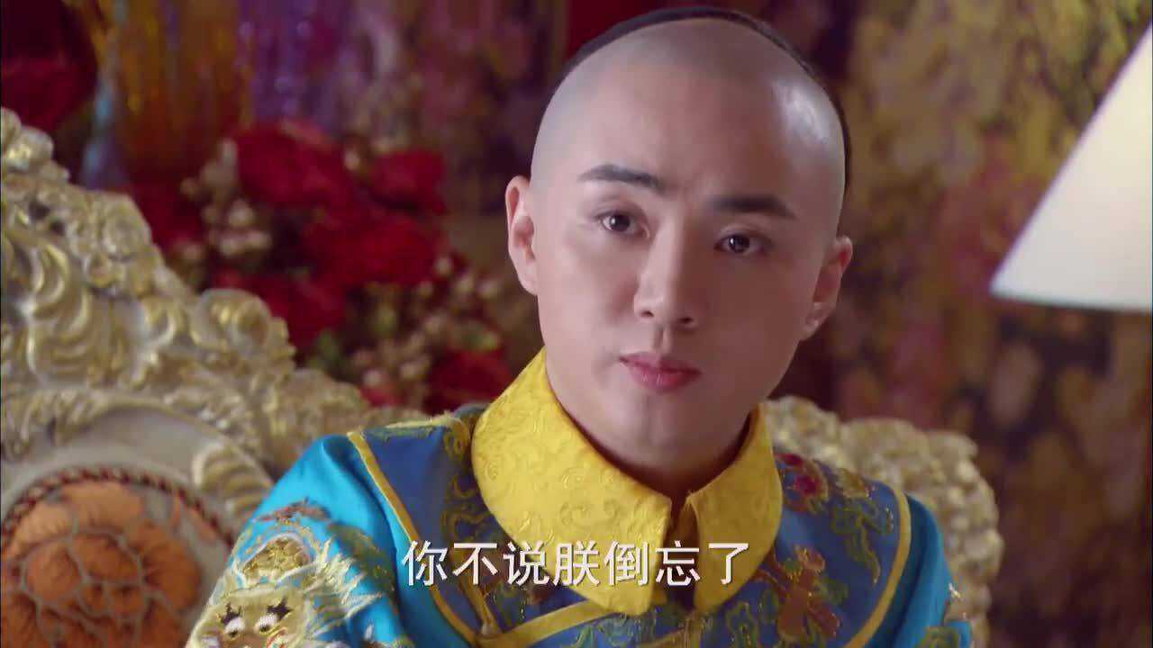 末代皇帝传奇皇帝听德宁讲故事总管提醒太妃生日到了
