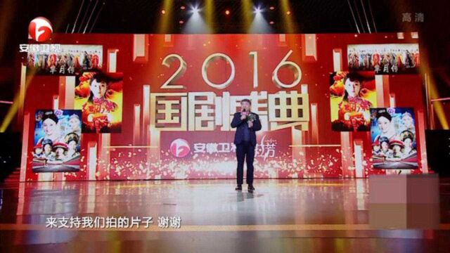 国剧盛典:郑晓龙荣获年度导演!执导的作品部部都是经典,太棒了