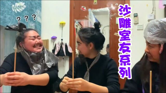 盘点校园寝室常用专用BGM,又是别人家的室友系列(一),最怕沙雕住一窝!