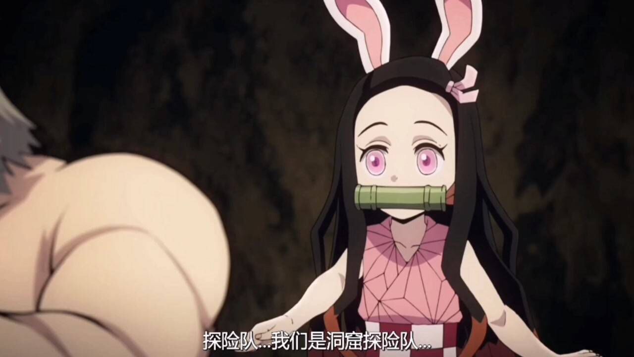 被玩坏的小萝莉祢豆子这样的兔女郎造型真不错づづ