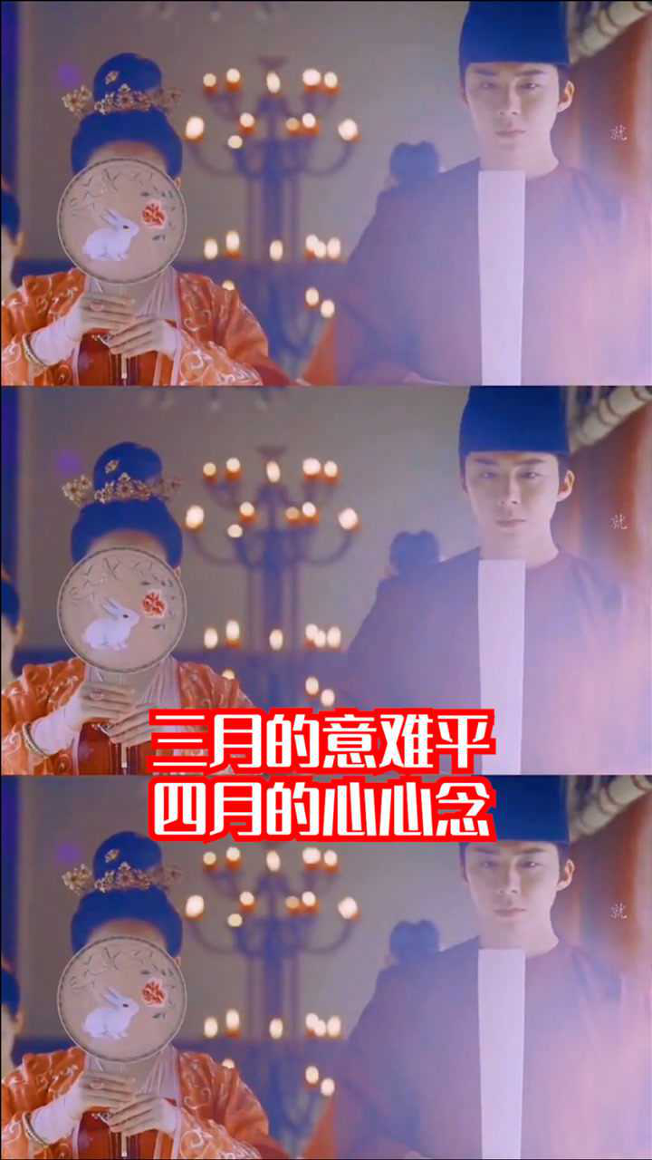 顾湘曹蔚宁大婚皓都乐嫣大婚3月的意难平和4月的心心念念在同一天圆满