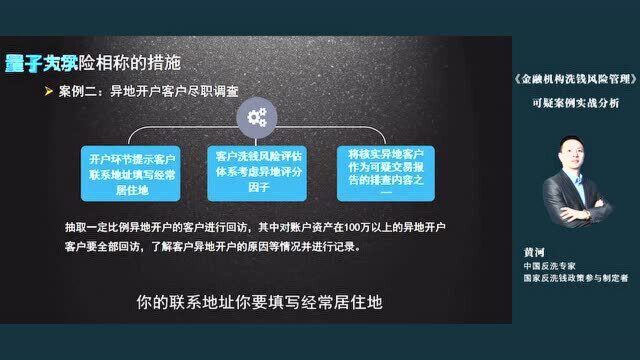 金融从业者必看:来开户的是外国人,能不能服务?选错小心被查!