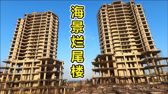 在福建最大的岛上发现烂尾建筑群,形状像高档海景酒店,真是可惜