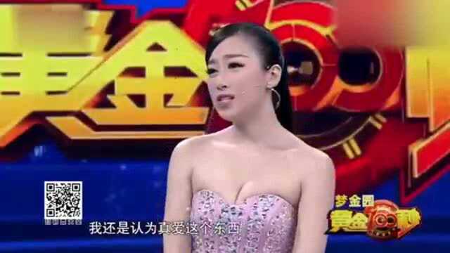 24岁美女老板登上央视舞台,杨帆看中其美貌,现场不断八卦感情