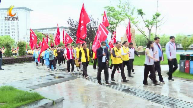 我县第五届“万步有约”健走激励大赛总结会暨第六届“万步有约”健走激励大赛启动仪式