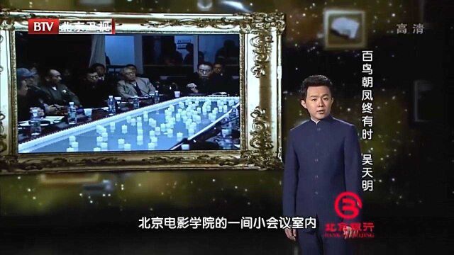 吴天明因病去世,生前好友汇聚一堂,分享各自的珍贵回忆