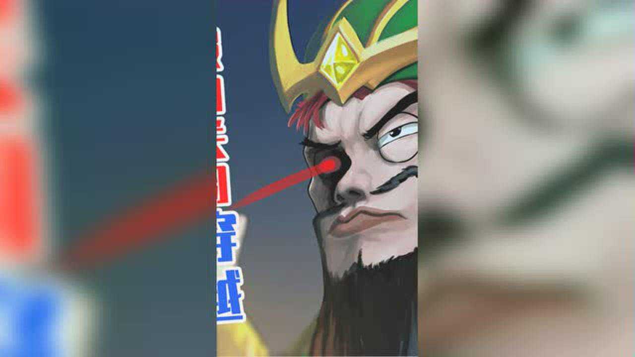 连播02:23墨瑜:暴击流关羽,一刀打出来6700点伤害,姜子牙表示真顶不住