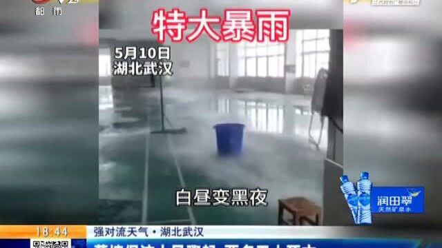 湖北武汉:幕墙保洁大风骤起 两名工人死亡