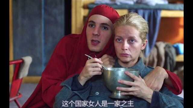 第1段:小伙生在女儿国,每天幻想嫁给公主