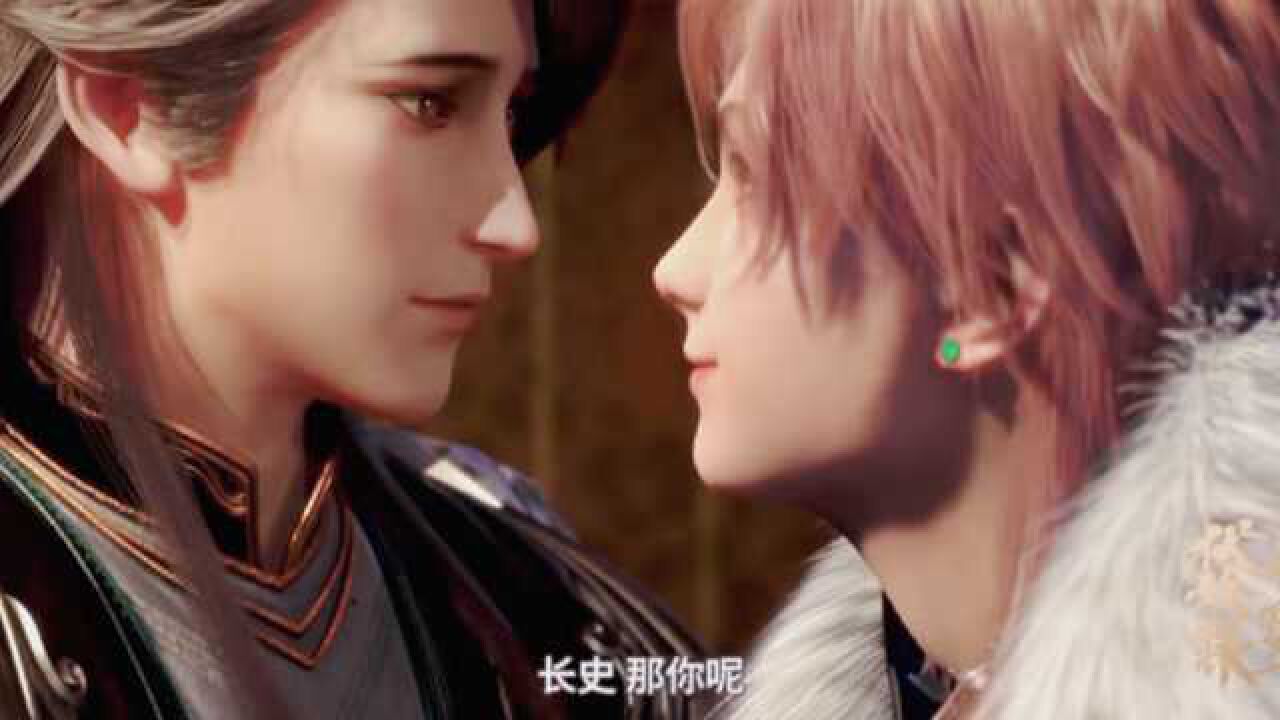 天宝伏妖录李景珑鸿俊秀你俩真秀