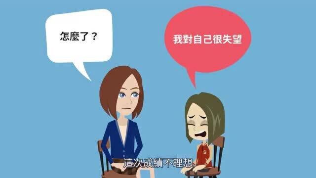 《心理韧性》从保护变成控制,现代父母养出的人造人类【下】