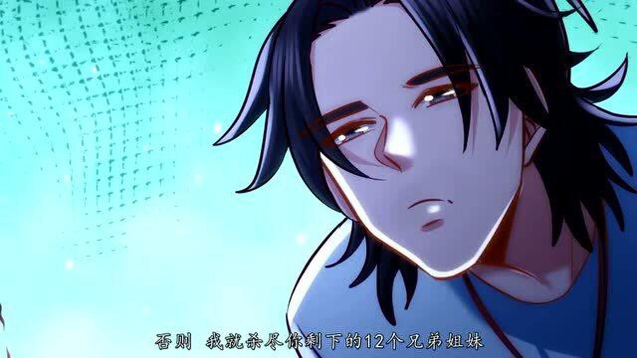 龙王殿张玄问刺客雇主是谁这时刺客说雇主姓苏燕市人