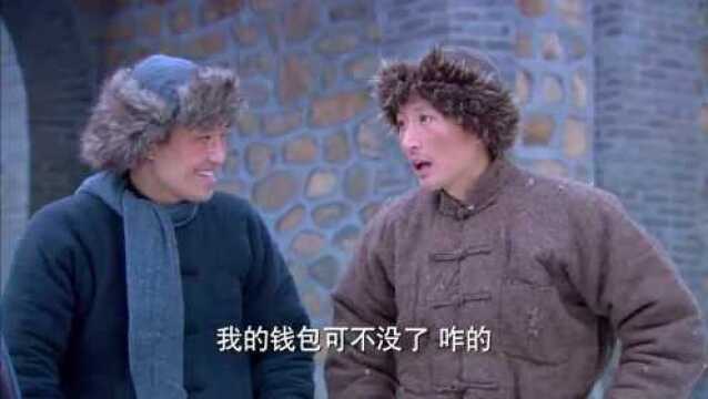 拉洋车的老兄真聪明,利用钱包知道了这些事