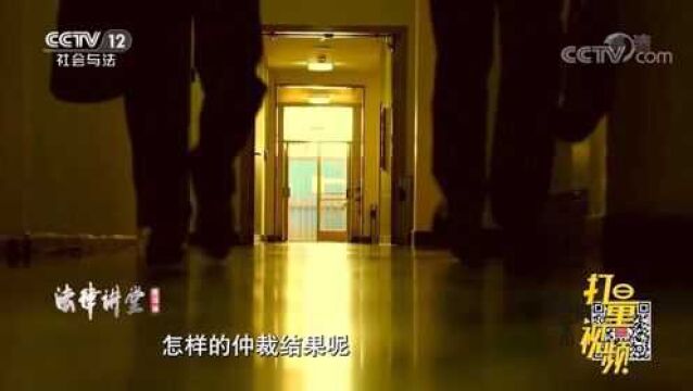 荒唐!男子性骚扰女下属被辞退,竟还反将公司告上法庭